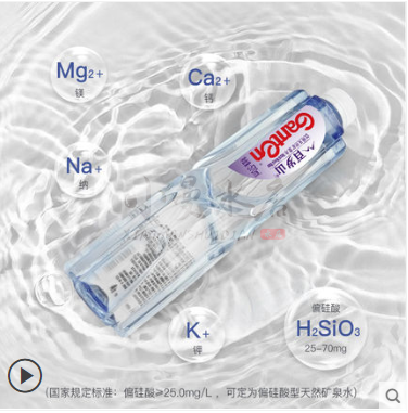 百歲山