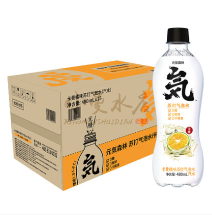 元氣森林卡曼橘味氣泡水