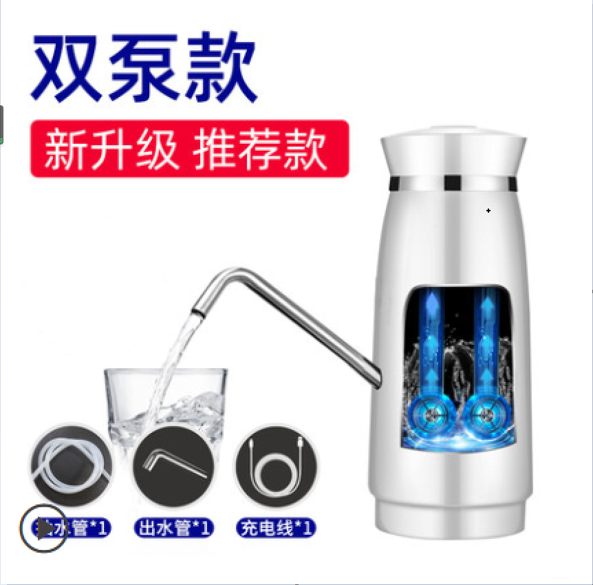 電動(dòng)壓水器