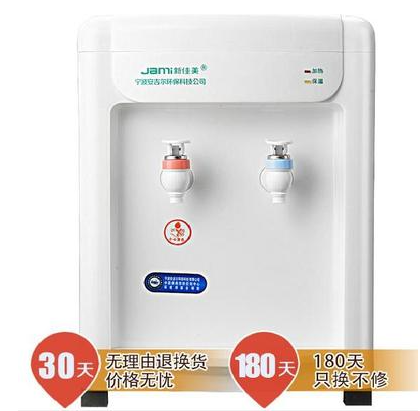 臺式飲水機